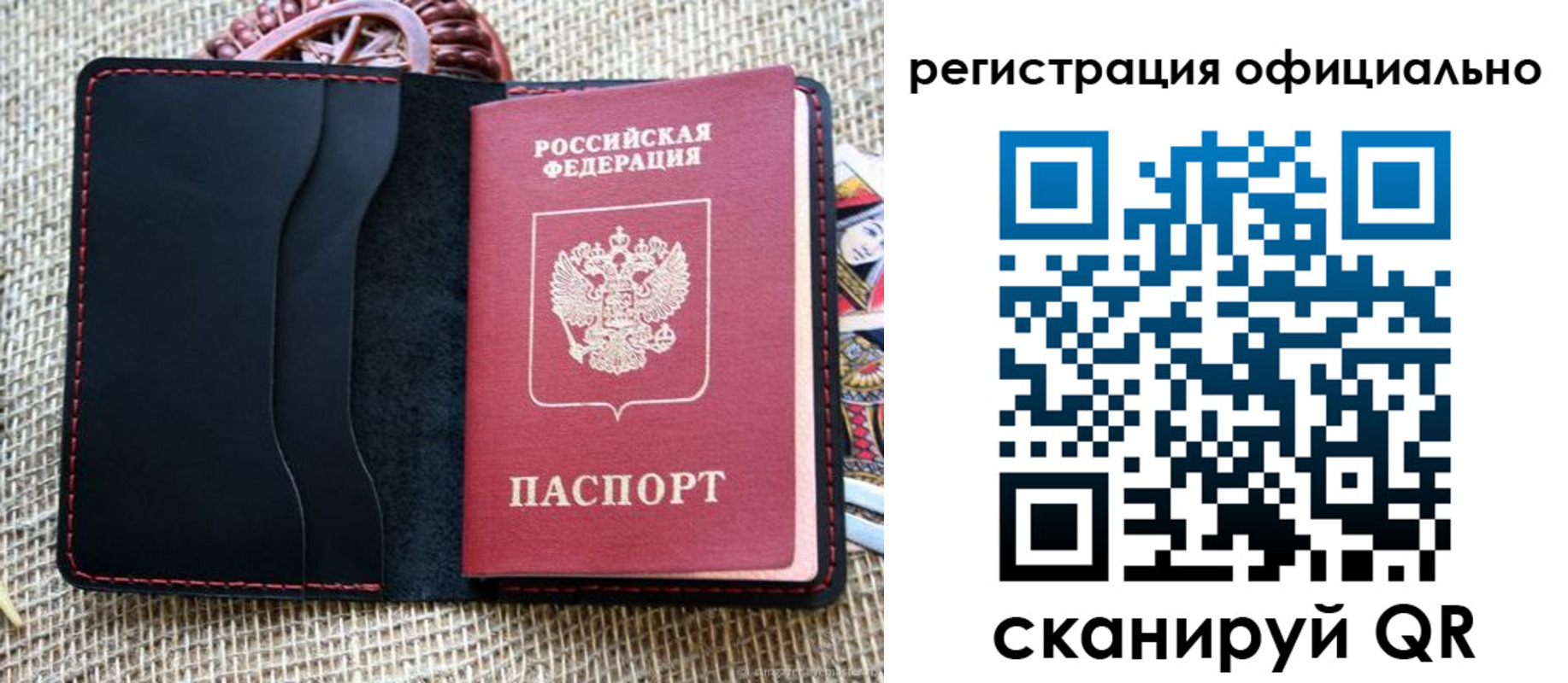 регистрация для школы в Нефтеюганске
